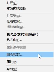 Win10怎么合并磁盤分區(qū)?win10系統(tǒng)電腦硬盤分區(qū)合并的方法 Win10,合并磁盤,磁盤分區(qū)