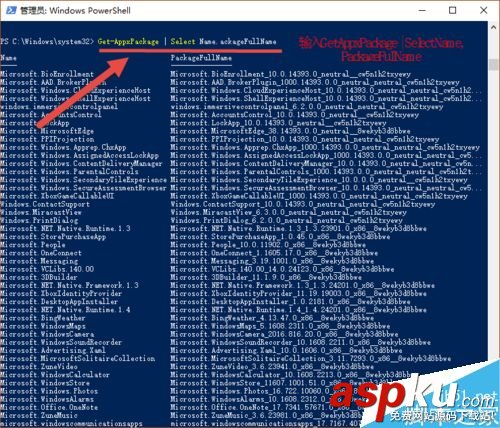 win10自帶應用如何卸載呢? win10,應用