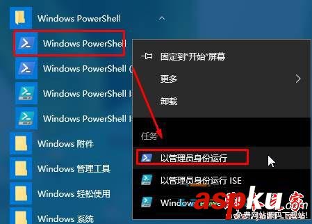 win10系統,圖片,無效的注冊值