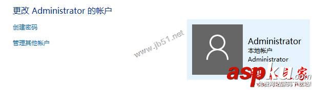 Win10系統開機出現兩個用戶賬戶卻無法刪除的原因及解決方法圖文教程 Win10系統,開機,兩個用戶賬戶,無法刪除