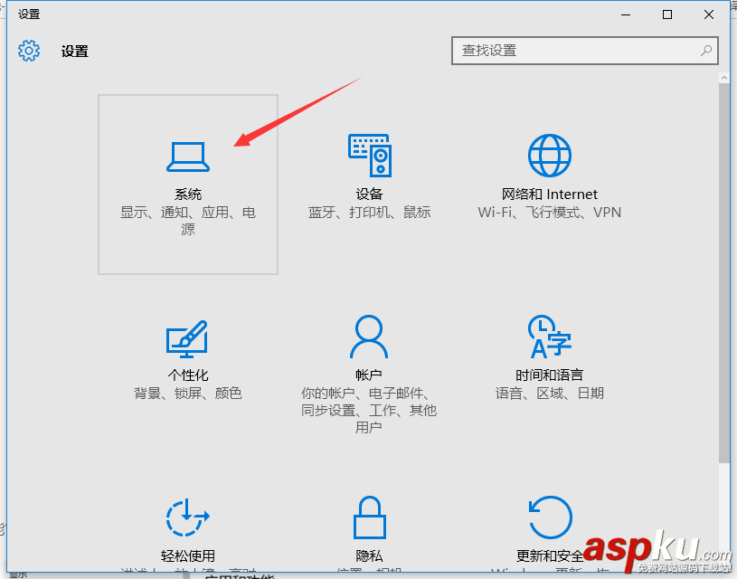 Win10怎樣查看磁盤安裝了哪些應用?Win10查看已安裝應用的方法 Win10,Win10磁盤