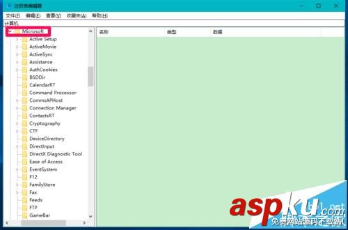 Win10預覽版14965怎么快速定位并大對開注冊表某一項? Win10,預覽版14965,注冊表