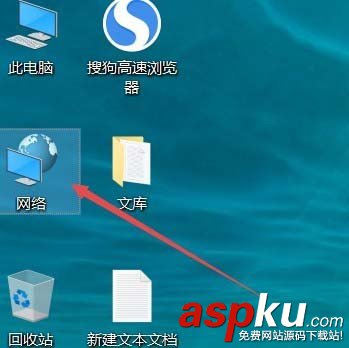 Win10 1709預(yù)覽版網(wǎng)絡(luò)圖標(biāo)怎么添加桌面快捷方式? Win10,圖標(biāo),桌面