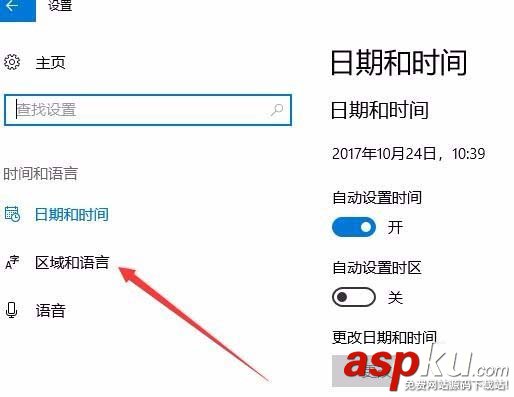 Win10 1709預覽版輸入法輸入文字卡頓怎么辦? Win10,1709預覽版,文字