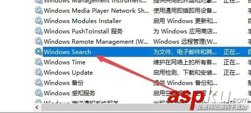 Win10 1709預(yù)覽版禁用索引服務(wù)? Win10,1709預(yù)覽版