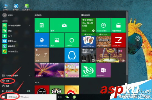 windows10,電腦屏保