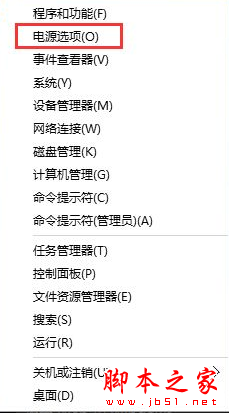 Win10系統(tǒng)開機(jī)logo畫面重復(fù)加載兩次的故障原因及解決方法 Win10,開機(jī),logo