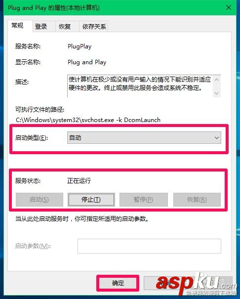 Win10一個USB設(shè)備描述符請求失敗如何處理? Win10,USB,設(shè)備描述符