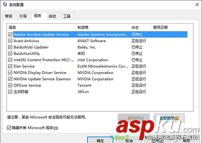 Win10,Win10截圖