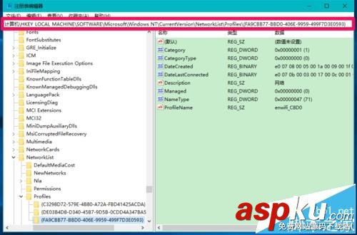 Win10預覽版14965怎么快速定位并大對開注冊表某一項? Win10,預覽版14965,注冊表