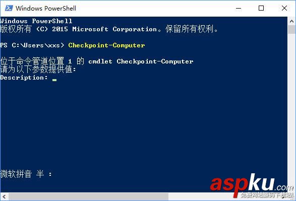 Win10使用PowerShell如何創建系統還原點? Win10,PowerShell,還原點