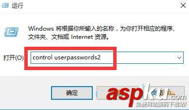 win10如何取消開機賬戶登錄界面?win10取消開機賬戶登錄界面的方法 Win10,賬戶登錄