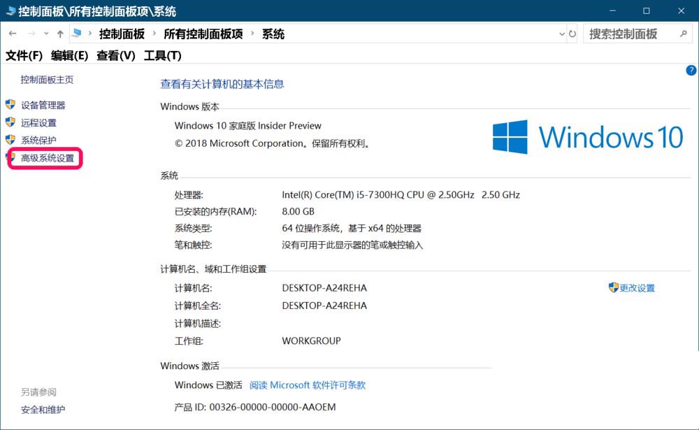 Win10,18298,按紐灰色