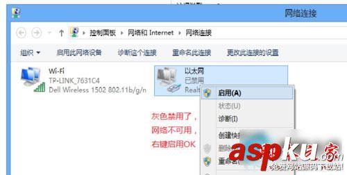 Win10適配器連接有問題怎么辦?Win10無線適配器訪問點有問題解決辦法 Win10,適配器