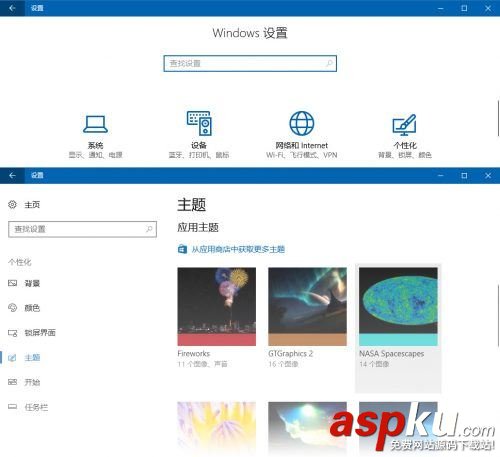 Win10創(chuàng)意者更新主題怎么換?Win10創(chuàng)意者更新主題使用教程 Win10,創(chuàng)意者