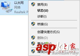 Win10訪問不了windows激活服務器提示錯誤代碼0x80860010的原因分析及解決方法 windows10激活服務器,windows激活服務器,無法訪問激活服務器,0x80860010