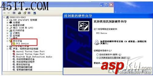 借助AMD RAIDXpert WINDOWS下開啟NCQ AMD,NCQ