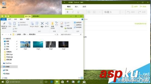 Win10專業版14279中郵件應用怎么拖拽添加附件? Win10,郵件,附件