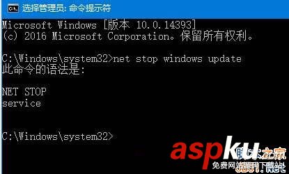 Win10如何關閉Windows Update服務?Win10關閉Windows Update服務的方法 Win10,Windows,Update