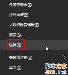 Win10系統如何禁止用戶修改時間? Win10,修改時間