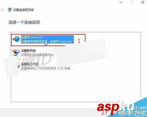 win10,撥號(hào)連接,PPPoE