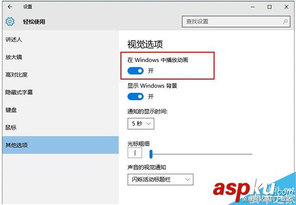 win10系統開始菜單彈出很慢問題的解決方法 win10,開始菜單