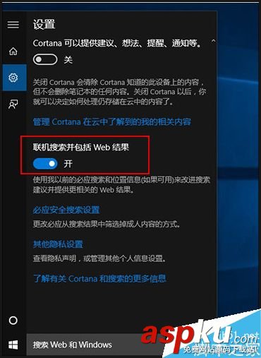 win10系統開始菜單彈出很慢問題的解決方法 win10,開始菜單