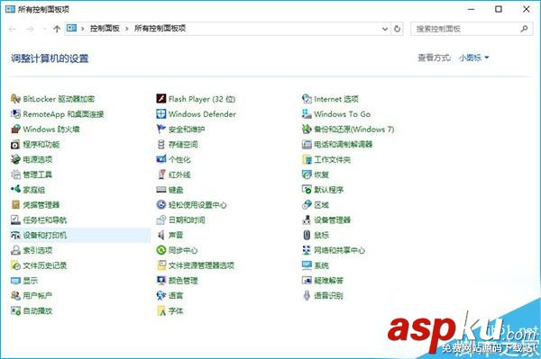 Win10系統(tǒng)如何打印測試頁?Win10系統(tǒng)打印測試頁的方法 Win10,測試頁,打印測試頁