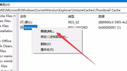 Win10,預(yù)覽版,1803,重建圖片緩存