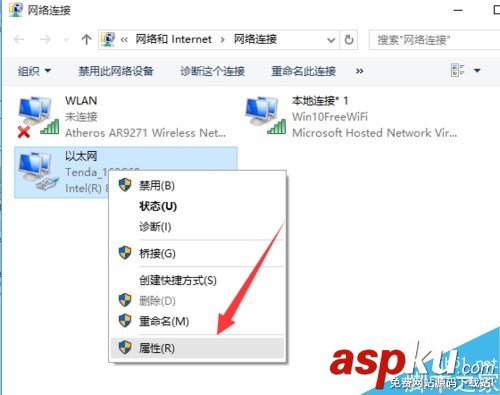 Win10正式版如何開啟wifi熱點(diǎn) Win10怎么共享wifi熱點(diǎn) Win10,正式版,wifi,熱點(diǎn)