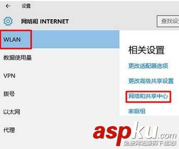 win10如何添加隱藏wifi?win10添加隱藏wifi的方法 win10,wifi,添加網絡
