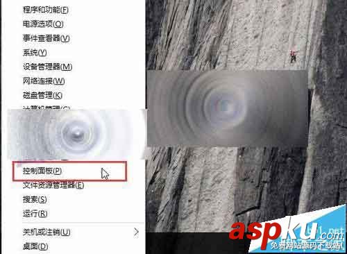 win10系統附件中的windows傳真和掃描卸載刪除? win10,傳真和掃描