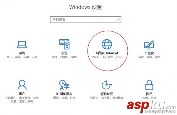Win10系統如何查看流量使用情況?Win10查看所有程序流量使用情況的方法 Win10,程序流量