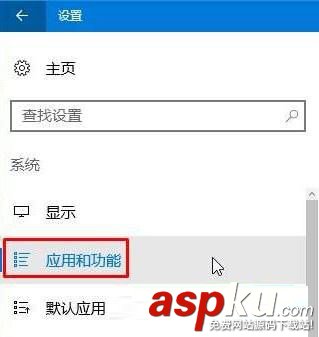 Win10預裝應用卸載不了怎么辦?Win10預裝應用無法卸載的解決方法 win10,預裝應用,卸載不了