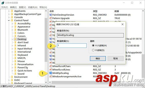 win10,高分屏,模糊,字體模糊,win10高分屏