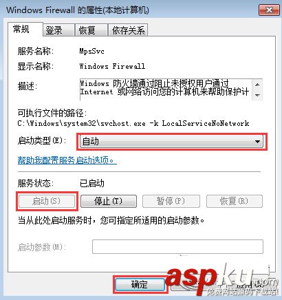 Win10,0x000006d9,打印機(jī)