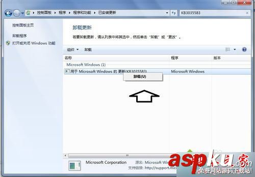已安裝win10的多系統總會出現Win10推送提示的六種解決方法 win10,Win10推送