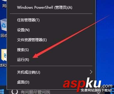 Win10 1709預覽版打開組件提示錯誤代碼0x80040154怎么辦? Win10,1709預覽版,錯誤代碼,0x80040154
