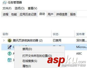 Win10提示hardware ram導致藍屏該怎么辦? Win10,藍屏