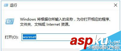 Win10系統不能打開應用商店并提示錯誤代碼0x803c010a的完美解決方法 win10應用商店無法打開,win10,錯誤代碼,0x803c010a