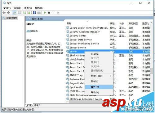 win10局域網無法訪問怎么辦? win10網上鄰居不能訪問其他電腦的解決辦法 win10,局域網,網上鄰居