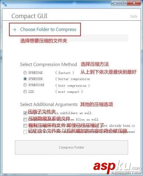 win10游戲硬盤壓縮功能怎么用?win10游戲硬盤壓縮功能使用詳解 win10,硬盤壓縮