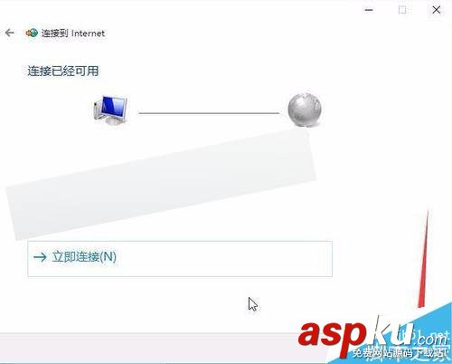 win10,撥號(hào)連接,PPPoE