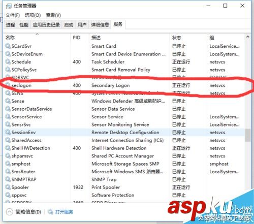Win10戰網無法安裝及Battle.net Update Agent已停止工作怎么辦? 戰網,安裝,Battle.net