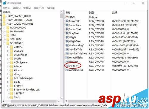 win10系統打開word顯示全黑該怎么解決? win10,word