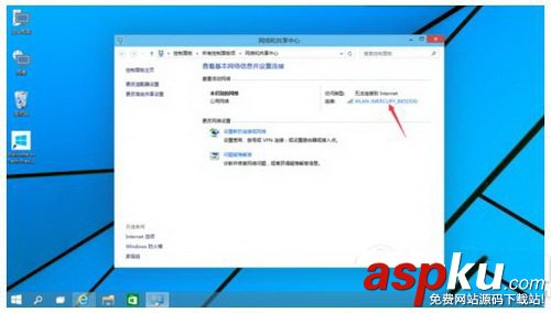 win10wifi受限怎么辦?win10wifi受限解決圖文教程 win10,wifi
