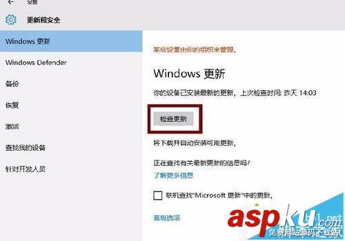 Win10,極限競速6,無法運行
