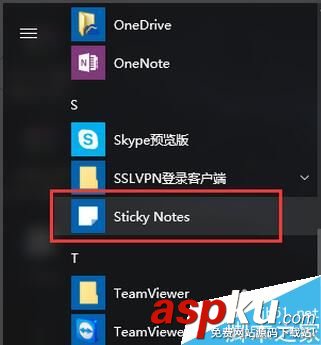 Win10,找不到,便簽,便利貼