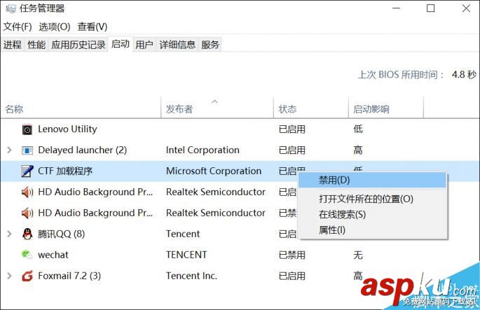 開機(jī)慢又沒升級SSD 如何免費(fèi)提升Win10開機(jī)速度 Win10,SSD,速度