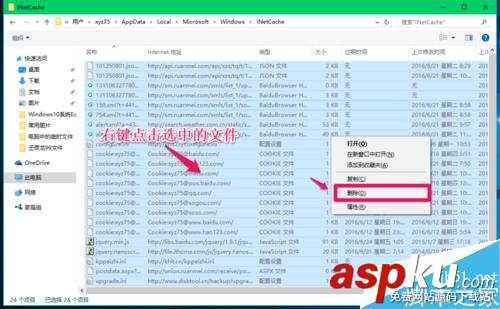 Win10如何查找臨時(shí)文件夾位置?如何刪除臨時(shí)文件? Win10,臨時(shí)文件夾